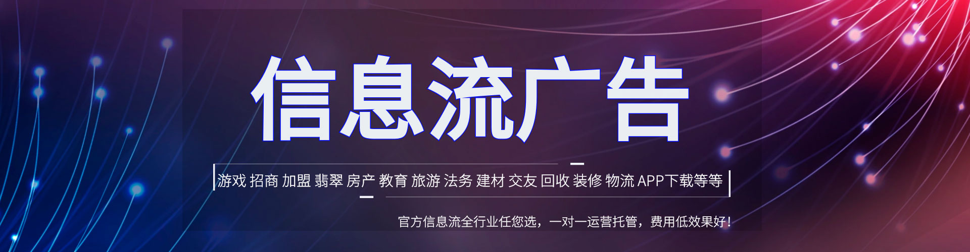 利辛百度竞价